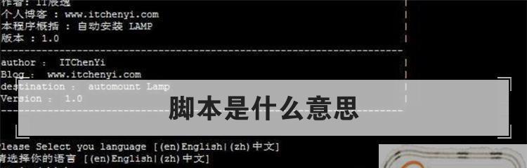 自动清理电脑垃圾（一个简单而有效的脚本解决方案）