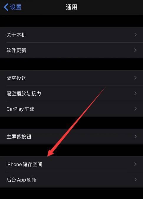 一款教你找回手机删除的app软件（实用的手机数据恢复工具）