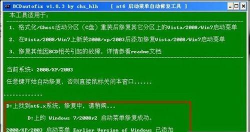 简易版Win7的使用感受（快速、稳定、易上手——简易版Win7的使用体验）