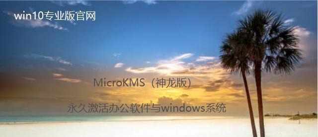 简易版Win7的使用感受（快速、稳定、易上手——简易版Win7的使用体验）