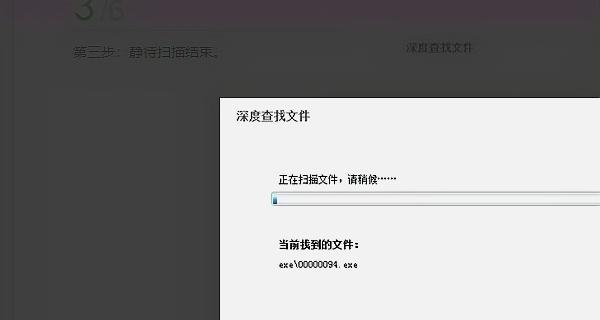 如何恢复被删除的录音文件（有效的方法和技巧帮助您找回重要的录音资料）