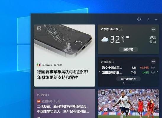 探索最流畅的Windows10版本（以目前公认最流畅的Win10版本为主题的指南）