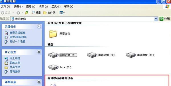 电脑无法识别移动硬盘的解决方法（解决电脑无法识别移动硬盘的实用技巧）