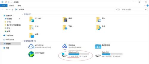 Win10C盘满了如何清理？（解决Win10C盘满了的妙招，轻松释放存储空间）