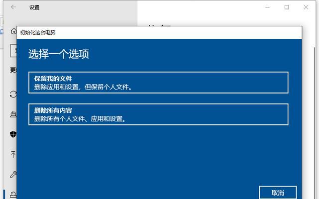 Win10开机密码忘了如何解除？（解锁Win10开机密码的简便方法）