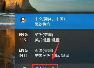 游戏全屏遇到输入法打字框无法显示问题的解决方法（探索如何在全屏游戏中显示输入法打字框）