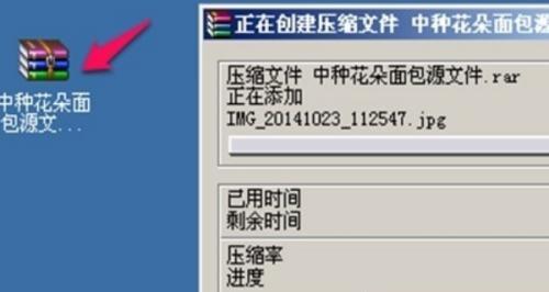 电脑上建压缩包教程（一步步教你如何在电脑上创建、压缩和解压缩文件）