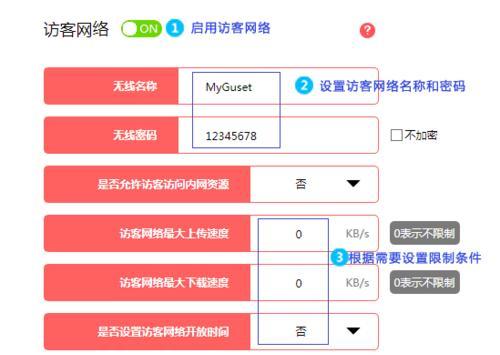 水星无线扩展器如何重新设置？（简单步骤帮助您重新配置水星无线扩展器）