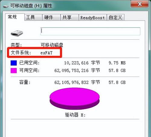 U盘文件损坏恢复数据的技巧（利用和技巧快速找回损坏的U盘文件）