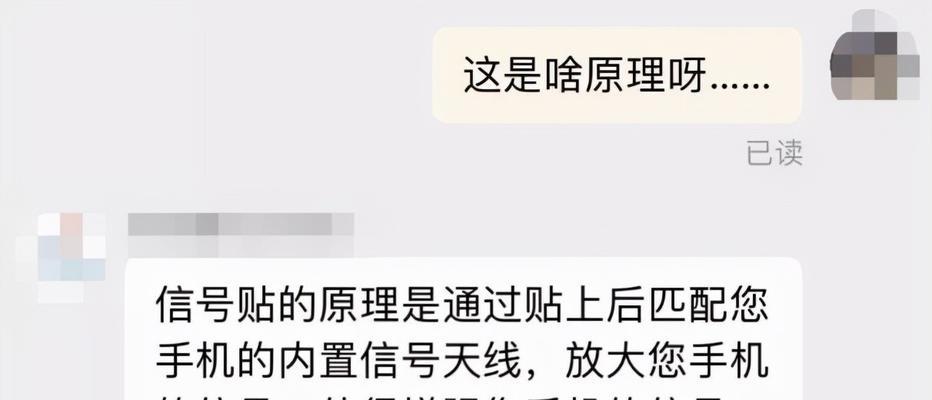 网络无信号解决小技巧（轻松应对网络无信号的方法，解决上网难题）