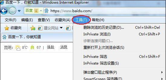 Win7自带IE卸载恢复技巧（解决Win7自带IE卸载后的问题，轻松恢复浏览器功能）