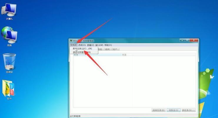 Win7连接不可用解决方法（解决Win7连接不可用问题的有效方法）