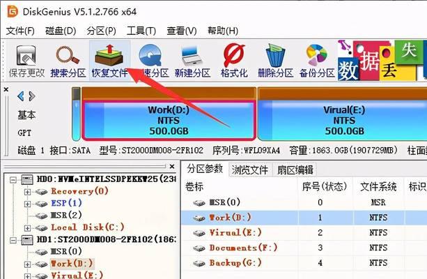 移动硬盘打不开？教你解决问题的方法！（掌握关键技巧，让移动硬盘重新运行起来）