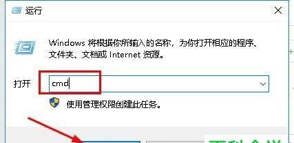 轻松掌握电脑连接网络的方法（从零开始，教你一步步完成网络连接）