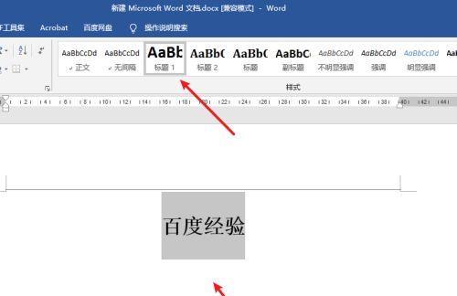 如何通过设置每页不同的页眉为主题写一篇文章（掌握设置页眉的技巧，让文章更加精彩）