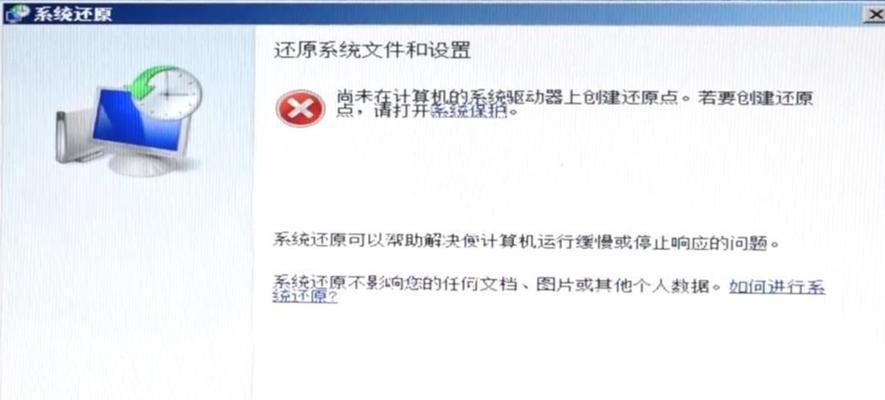 电脑网络连接故障排查与修复指南（解决电脑无法上网的常见问题及方法）