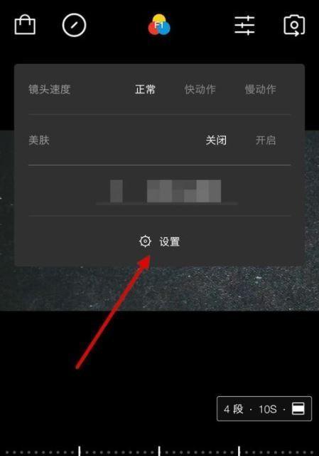 如何去掉视频中的水印和logo？（简单易行的教程帮您清除视频中的标识）