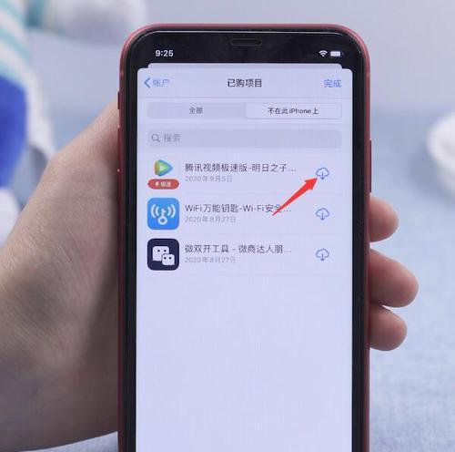 iPhone自带解压软件（便捷的文件解压利器，让你的iPhone轻松应对各种压缩格式）