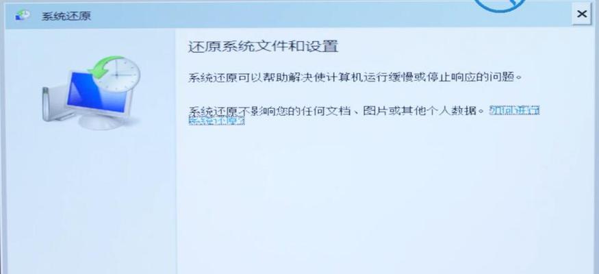 笔记本电脑启动后一直黑屏的处理措施（解决笔记本电脑启动后出现黑屏问题的方法及技巧）