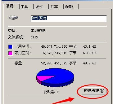 C盘空间不足？掌握清理技巧轻松解决！（释放C盘空间的10个实用方法，让电脑速度再次飙升！）