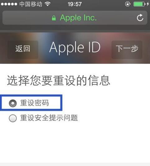 重置苹果ID密码教程（忘记苹果ID密码？别担心，这里有详细教程帮你重置密码！）