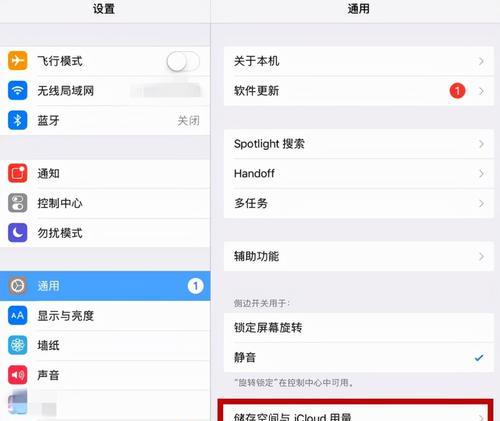 如何扩大iPhone内存（简单实用的方法来增加你的iPhone存储空间）