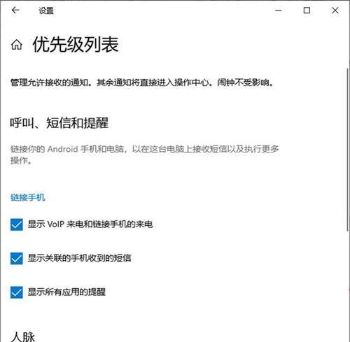 玩游戏时遇到两边黑屏的调节技巧（解决游戏黑边问题，享受更好的游戏体验）