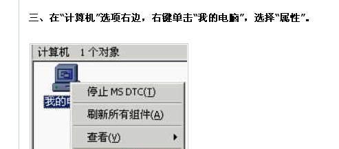 如何使用CMD关闭445端口（掌握一条命令，简单关闭445端口）