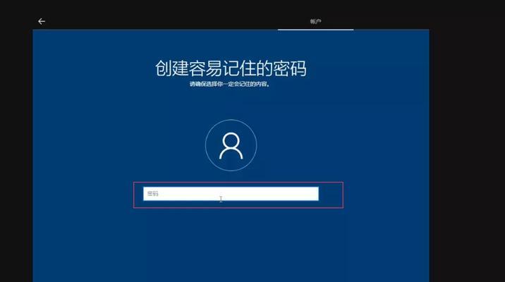 Win10安装教程（详细步骤教你成功安装并激活Windows10系统）