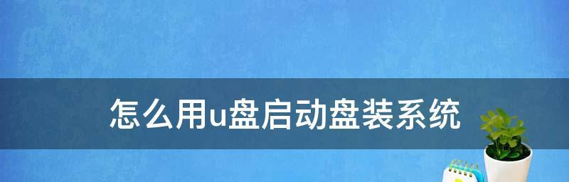 解决U盘读不出来的小窍门（修复数据的有效方法与技巧）