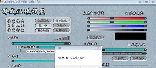 电脑主机没声音解决方法（轻松解决电脑主机无声问题，享受音频盛宴！）