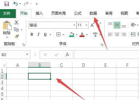 使用表格设置下拉选项的办法（简单易用的下拉选项设置方法）