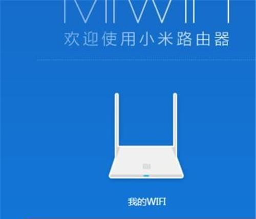 如何重新设置WiFi密码（简单操作步骤帮助您保障网络安全）