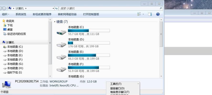 选择最干净的电脑防护软件，保护你的设备安全（推荐一款、安全、无广告的电脑防护软件，让你的设备远离威胁）