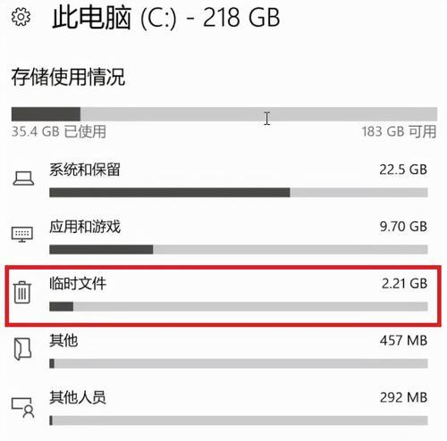 解决C盘爆满问题的有效方法（清理C盘、扩大存储空间、优化磁盘管理，快速解决爆满问题）