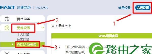 无线路由器桥接功能的作用及应用（实现更稳定、更广覆盖的网络连接——无线路由器桥接功能解析）