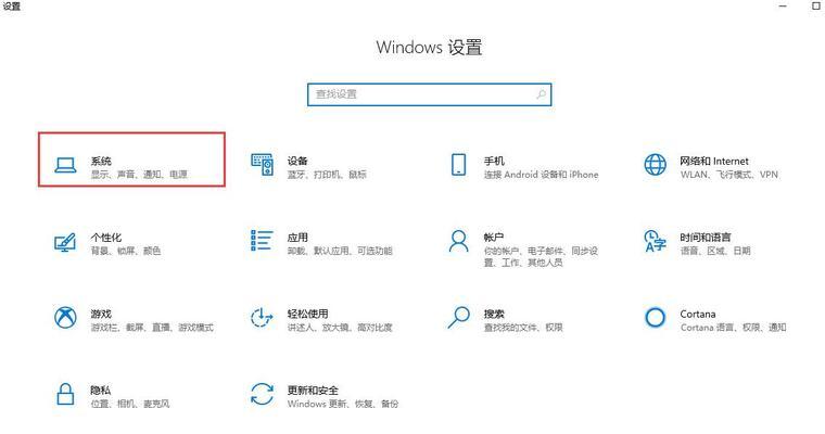 Win10彻底清理C盘教程（从零开始，让你的C盘恢复清爽如初！）