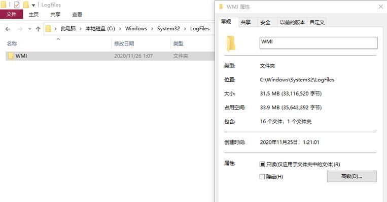 深入解析以C盘爆红的文件“canDelete”（一款危险的文件隐藏在C盘中，需要及时删除）