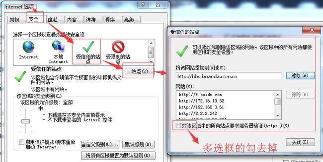 IE11如何设置兼容IE8的技巧（实用技巧帮助您在IE11中兼容IE8的网页浏览体验）