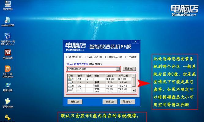 电脑系统U盘重装系统教程（简明易懂，轻松操作，解决电脑系统问题）
