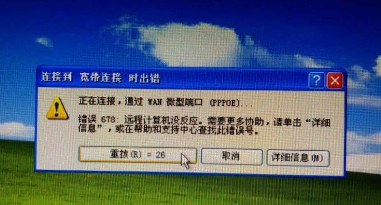 揭秘本地网络连接不上的原因（深入探究网络无法连接的根源，帮助你解决烦恼）