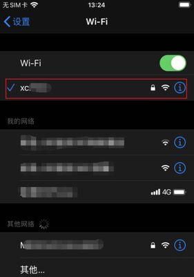 利用手机扩大家庭WiFi覆盖范围（通过手机热点功能提升无线网络覆盖能力）