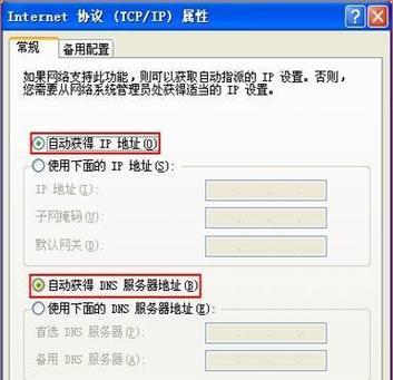 如何设置新购买的路由器以实现上网连接（简明易懂的路由器设置指南）