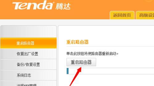 如何设置新购买的路由器以实现上网连接（简明易懂的路由器设置指南）