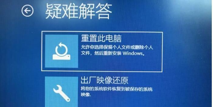 系统设置恢复方法详解（快速恢复系统设置，让电脑回到最佳状态）