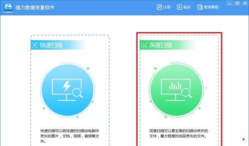 使用U盘恢复被删除的文件——救援你的数据（快速恢复误删的文件，保护你的数据安全）