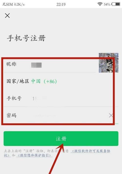 一个手机登录两个微信，如何实现？（方便又的多账号管理方法）