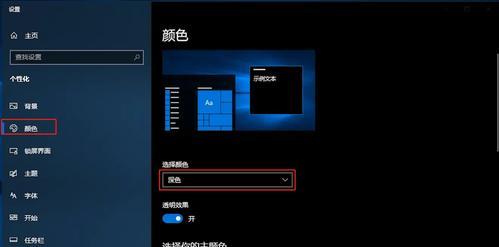 Windows10恢复出厂设置所需时间究竟有多长？（探究Windows10恢复出厂设置的耗时及影响因素）