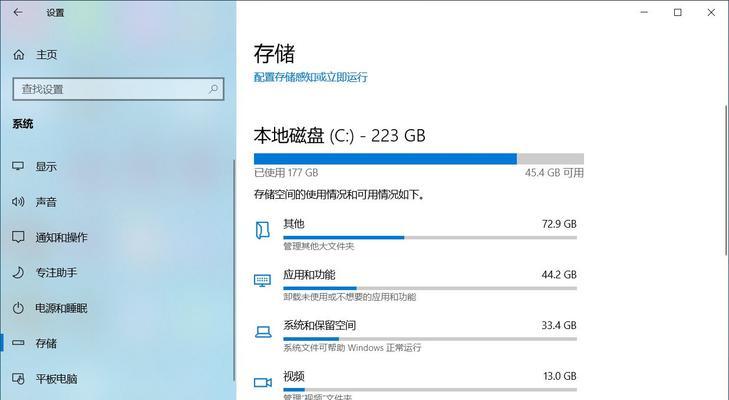 Windows10恢复出厂设置所需时间究竟有多长？（探究Windows10恢复出厂设置的耗时及影响因素）