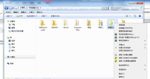 解决win7无权限访问共享文件夹问题（探索有效方法帮助您解决win7无法访问共享文件夹的权限问题）